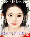 瘋狂升級係統