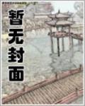 我有一座隨身監獄