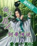 最強特工