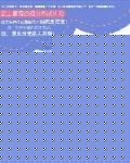 原來靈寵是夫君