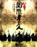 我是關隴老秦人