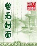 鴻蒙殺尊