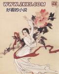 穿越之逐鹿三國