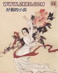總裁秘書