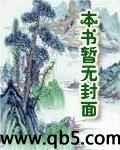 長長久久