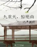 抱歉，有係統真的了不起