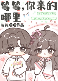 戀愛腦豪門反派小叔他超寵