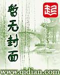籃球之王者榮耀