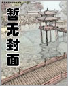 都市之無上王者