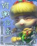 女總裁的桃運兵王