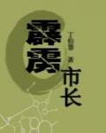 一劍橫天