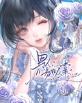男人，易如反掌[娛樂圈]