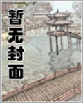 逍遙異界行